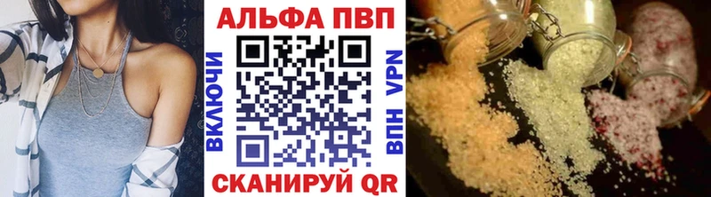 A-PVP СК Игра