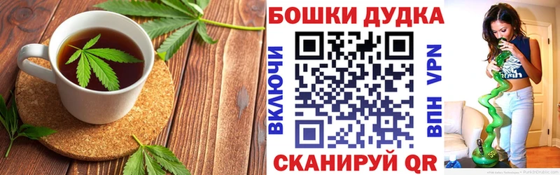 Canna-Cookies конопля  как найти закладки  ссылка на мегу ссылки  Игра 