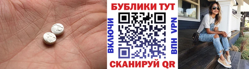 купить наркотики сайты  Игра  Ecstasy XTC 