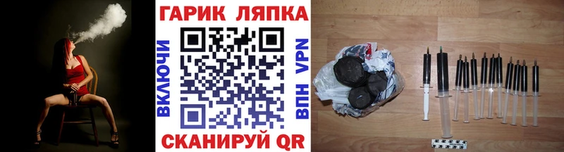 купить   Игра  Гашиш гарик 