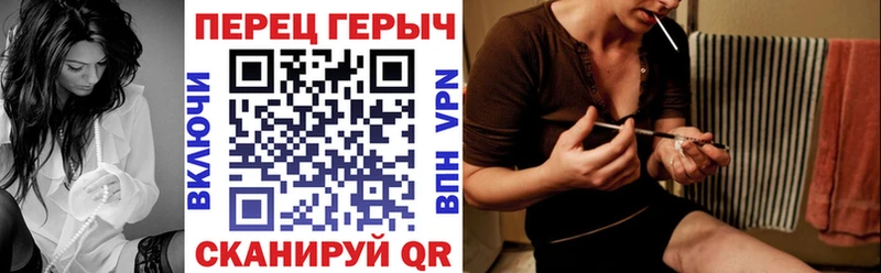 ГЕРОИН белый  где купить   Игра 