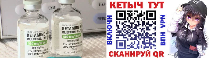 купить наркоту  сайты даркнета состав  блэк спрут как зайти  КЕТАМИН VHQ  Игра 