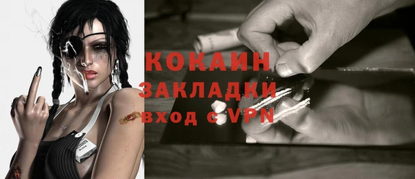 таблы Алексин