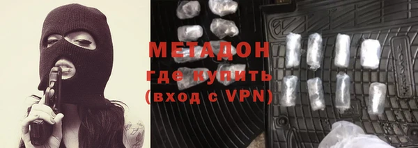 сатива Армянск