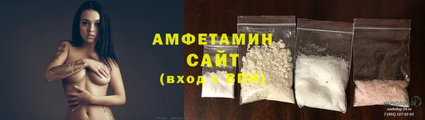 метамфетамин Арсеньев