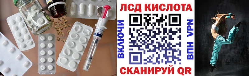 ЛСД экстази ecstasy  как найти наркотики  Игра 