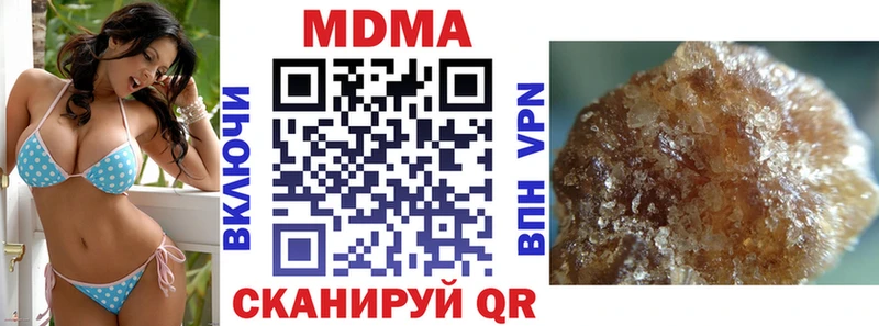 MDMA молли  mega маркетплейс  Игра 