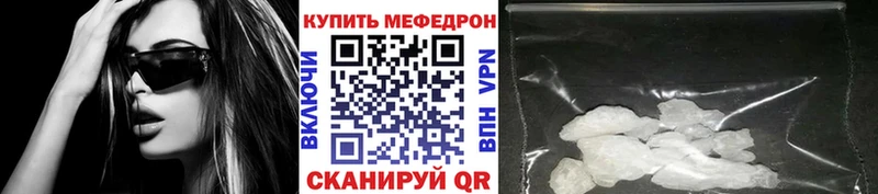 продажа наркотиков  Игра  KRAKEN ТОР  Меф VHQ 