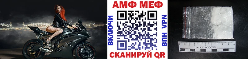 Первитин Methamphetamine  Игра 