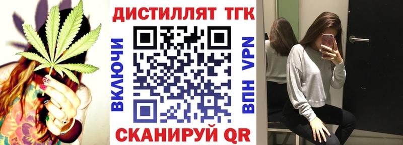 купить наркотики цена  Игра  Дистиллят ТГК концентрат 