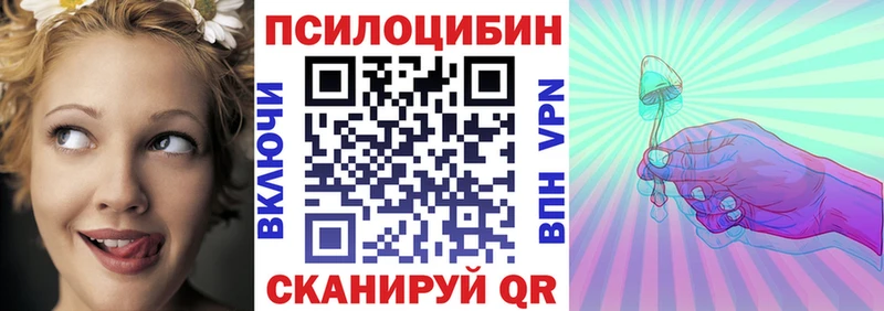 Псилоцибиновые грибы MAGIC MUSHROOMS  Игра 
